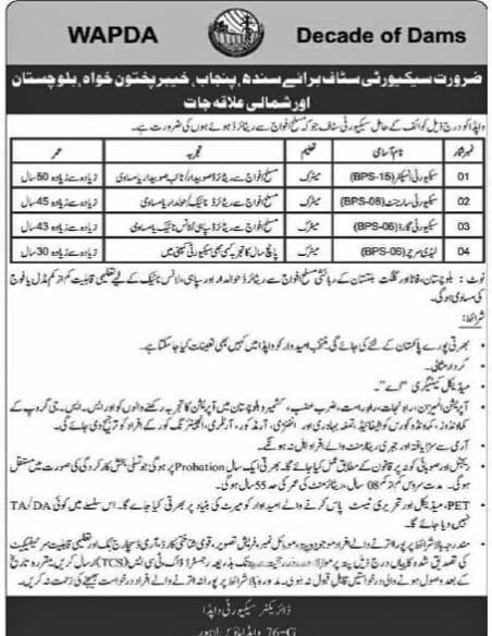 WAPDA Jobs 2025 Online Apply